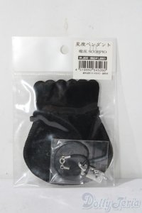 SDM＆MSD/OF:小物 U-25-11-19-134-TN-ZU