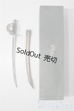 画像1: SD17B /キャプテンセシルの剣 U-25-11-26-169-TN-ZU