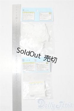 画像2: azone/OF:50cmサイズドール　衣装 A-25-11-26-1051-TN-ZU