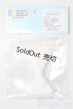 画像1: azone/OF:50cmサイズ ねこみみカチューシャ A-25-11-26-1072-TN-ZU