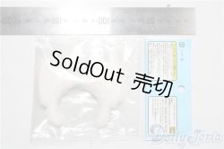 画像2: azone/OF:50cmサイズ ねこみみカチューシャ A-25-11-26-1072-TN-ZU