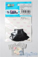azoneピコニーモ/OF:1/12サイズドール　衣装 A-25-11-26-1071-TN-ZU