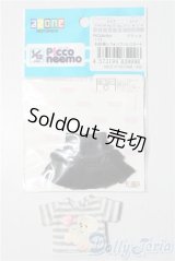 azoneピコニーモ/OF:1/12サイズドール　衣装 A-25-11-26-1071-TN-ZU