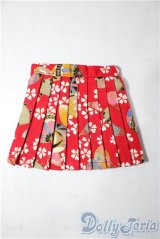 SDM＆MSD/OF:スカート U-25-11-19-093-TN-ZU