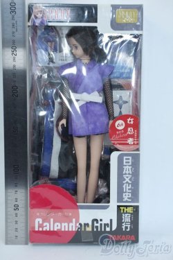 画像3: ジェニー/ちひろ：カレンダーガール6月女忍者日本文化史 Y-25-11-19-086-TN-ZY