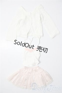 画像1: SD/OF：ミルキーホワイトカーデセット U-25-11-26-009-TN-ZU