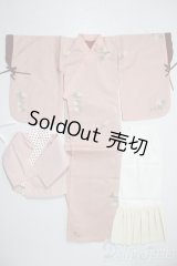 SD＆DD/OF：苺摘みの乙女 コスチュームセット U-25-11-19-192-TN-ZU