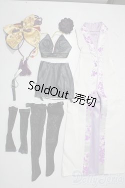 画像1: SD16/OF:白虎の衣　VOLKS製 U-25-11-19-184-TN-ZU