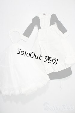 画像1: SD/OF：クラシカルメイドセット U-25-11-19-185-TN-ZU