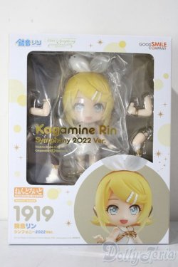 画像1: ねんどろいど/鏡音リン symphony 2022ver. A-25-11-19-1082-TN-ZA