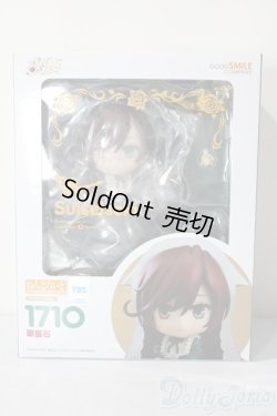 画像1: ねんどろいど/翠星石 A-25-11-19-1083-TN-ZU