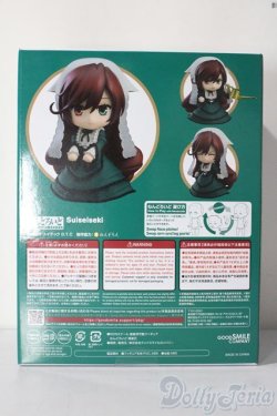 画像2: ねんどろいど/翠星石 A-25-11-19-1083-TN-ZA