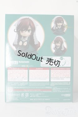 画像2: ねんどろいど/翠星石 A-25-11-19-1083-TN-ZU