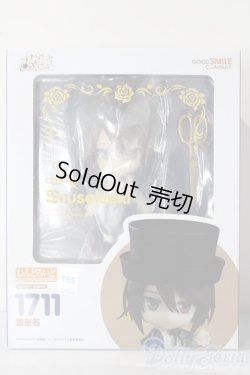 画像1: ねんどろいど/蒼星石 A-25-11-19-1084-TN-ZU