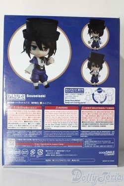 画像2: ねんどろいど/蒼星石 A-25-11-19-1084-TN-ZA