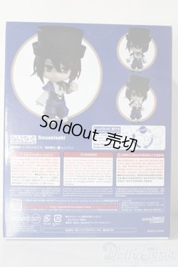 画像2: ねんどろいど/蒼星石 A-25-11-19-1084-TN-ZU