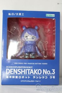 海洋探査ロボット　デンシタコ3号　アクアリウムカラーver. A-25-11-19-1085-TN-ZU