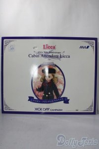 リカちゃん/ANA 50周年記念キャビン・アテンダント リカちゃん A-25-11-19-1100-TN-ZU