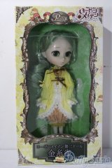 プーリップ/金糸雀 A-25-11-19-1086-TN-ZA