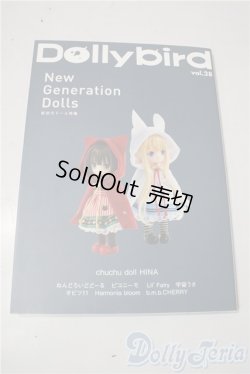 画像1: 書籍/Dollybird vol.28 A-25-11-26-1007-TN-ZU