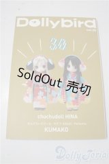 書籍/Dollybird vol.30 A-25-11-26-1006-TN-ZU