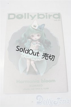 画像1: 書籍/Dollybird vol.33 A-25-11-26-1003-TN-ZU