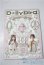 画像1: 書籍/Dollybird vol.35 A-25-11-26-1001-TN-ZU (1)