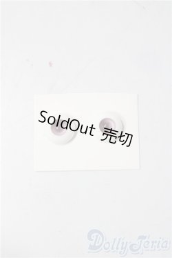 画像1: 14mm/レジンアイ A-25-11-26-1013-TN-ZU