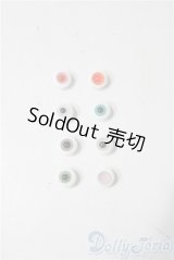 8mm/グラスアイ:バラおまとめセット A-25-11-26-1012-TN-ZU