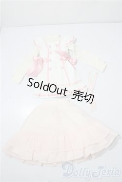 画像1: SD/OF：パティシェールドレスセット U-25-11-26-118-TN-ZU