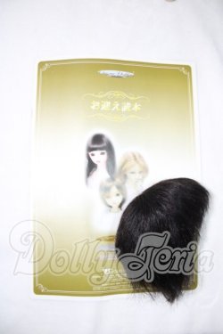 画像8: SD13男の子/ワンオフヒース U-26-10-28-214-TN-ZU