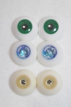 画像1: 16mm/レジンアイ U-25-12-03-277-TN-ZU