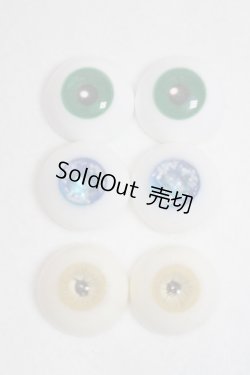 画像1: 16mm/レジンアイ U-25-12-03-277-TN-ZU