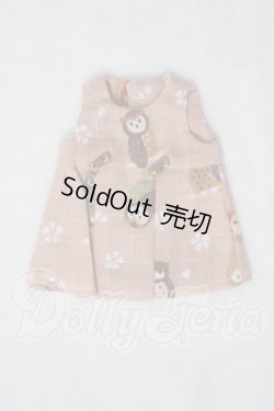 画像1: 幼SD/OF:ワンピース U-26-07-15-066-TN-ZU