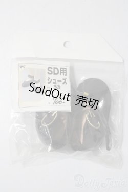画像1: SD/OF:靴 U-25-12-03-064-TN-ZU