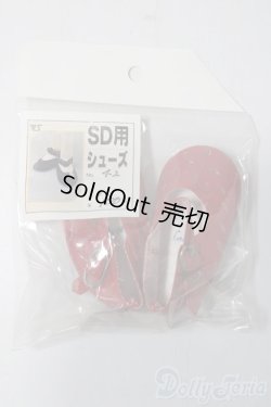 画像1: SD/OF:靴 U-25-12-03-066-TN-ZU