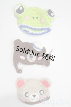 画像1: 幼SD/OF:小物 U-25-12-03-184-TN-ZU