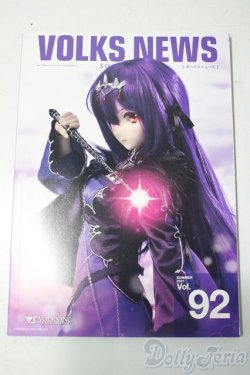 画像1: ボークスニュース Vol.92 U-25-12-03-205-TN-ZU