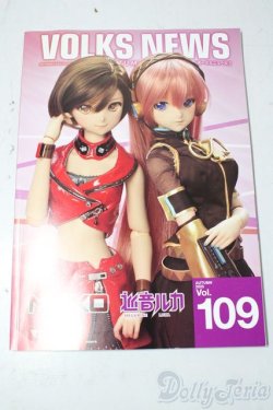 画像1: 書籍/VOLKS NEWS vol/109 U-25-12-03-204-TN-ZU