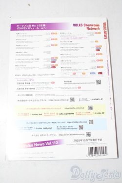 画像2: 書籍/VOLKS NEWS vol/109 U-25-12-03-204-TN-ZU
