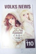 書籍/VOLKS NEWS　vol/110 U-25-12-03-203-TN-ZU