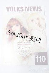 書籍/VOLKS NEWS　vol/110 U-25-12-03-203-TN-ZU