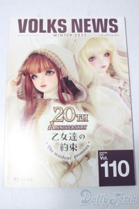 書籍/VOLKS NEWS　vol/110 U-25-12-03-203-TN-ZU