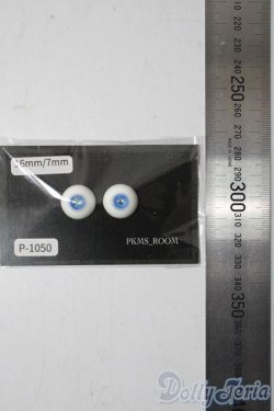 画像2: レジンアイ/16mm U-25-12-03-058-TN-ZU