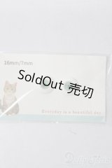 レジンアイ/16mm U-25-12-03-061-TN-ZU