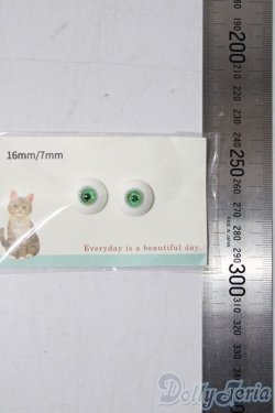 画像2: レジンアイ/16mm U-25-12-03-061-TN-ZU