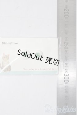 画像2: レジンアイ/16mm U-25-12-03-061-TN-ZU