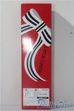 画像3: リカちゃんキャッスル/メルニー A-25-12-10-1047-TN-ZU