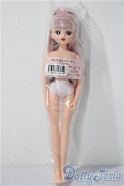 画像2: リカちゃん/お人形教室スペシャルリカちゃん A-25-12-10-1039-TN-ZU