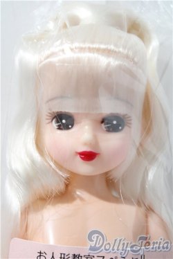 画像1: リカちゃん/お人形教室スペシャルリカちゃん A-25-12-10-1037-TN-ZU
